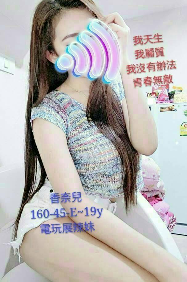 嘉義 西洋 氣質銀行OL 性感公主 舞蹈學生妹